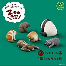 T.ARTS 貓咪老師摺紙吊飾 一套5款 不拆售 扭蛋 轉蛋 豬帽子模型玩具 歷史價格詳細信息