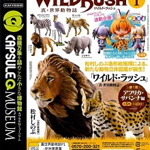 海洋堂 轉蛋Q博物館 骷髏人PLUS 海盜篇 全4款 不拆售 扭蛋 轉蛋 代理版 豬帽子模型玩具 歷史價格詳細信息