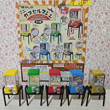 【小哲公仔】新品 EPOCH (扭蛋) 懶洋洋柴犬造型公仔 全套共6款299元＜現貨＞ 歷史價格詳細信息