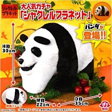 日本正版 景品 戽斗星球 戽斗動物園 鯨魚 殺人鯨 娃娃 布偶 歷史價格詳細信息