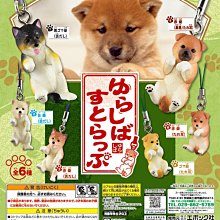 柴犬吊飾 柯基吊飾 法鬥吊飾鑰匙圈 歷史價格詳細信息