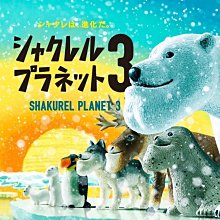 【日本正版】戽斗星球 熊貓款 絨毛玩偶 玩偶 Mocchi-Mocchi 戽斗動物園 厚道動物 - 259326 歷史價格詳細信息
