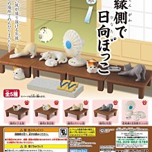 【扭蛋屋】貓咪收集桌上小物4 《全7款》 歷史價格詳細信息