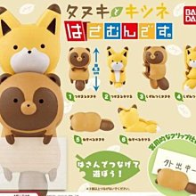 狐狸姬，轉扭珍珠細腰鍊腰帶皮帶(單腰鍊) 歷史價格詳細信息