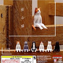 【扭蛋屋】動物好友木馬俱樂部《全6款》 歷史價格詳細信息