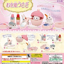 【扭蛋屋】美少女戰士變身鏡盒《全5款》 歷史價格詳細信息