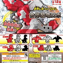 【扭蛋屋】機動戰士鋼彈薩克頭4  《全4款》 歷史價格詳細信息