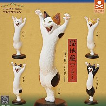 【臣喵小舖】現貨 日本 貓手造型攜帶式乾洗手凝膠 花貓 虎斑 黑貓 肉球 30ml 乾洗手 肉掌 貓咪 歷史價格詳細信息