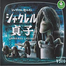 5643 49片3D立體塑膠透明水晶日本進口拼圖 黃色跳跳馬 RODY 歷史價格詳細信息