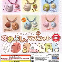 【扭蛋屋】角落生物發光房間組《全6款》 歷史價格詳細信息