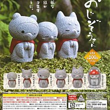 【扭蛋屋】動物好友木馬俱樂部《全6款》 歷史價格詳細信息