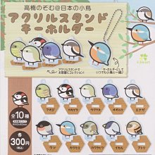 F.Heart 鬼滅之刃 Q版軟膠吊飾集 第6彈 全9款 單盒盲抽 盒玩 豬帽子模型玩具 歷史價格詳細信息