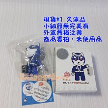 北海道食玩買終極天書2019-20版（札幌小樽富良野函館） 歷史價格詳細信息