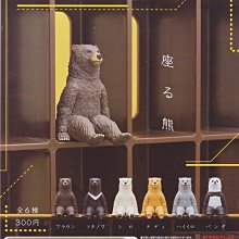 【奇蹟@蛋】 KITAN (轉蛋)mofusand炸蝦貓公仔 全5種整套販售 NO:7204 歷史價格詳細信息