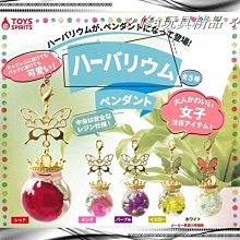 ✤ 修a玩具精品 ✤ J.DREAM DOM DOM 漢堡造型吊飾P2 全5款 歷史價格詳細信息