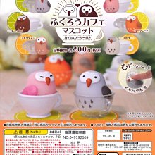 【扭蛋屋】貓咪收集桌上小物4 《全7款》 歷史價格詳細信息