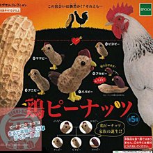 【扭蛋 轉蛋 】2014年絕版品 哆啦A夢 多拉A夢 小叮噹 小叮鈴 如果電話亭 放大縮小燈 記憶土司 大全套7款擁有 歷史價格詳細信息