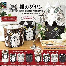 【動漫瘋】 轉蛋 扭蛋 東京復仇者角色公仔 東京卍復仇者 睡眠公仔 全5款 佐野萬次郎 龍宮寺堅  三谷隆 松野千冬 歷史價格詳細信息