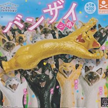 【奇蹟@蛋】Standstones (轉蛋) 鬼滅之刃壓克力吊飾 參之型 全6種 整套販售  NO:6097 歷史價格詳細信息