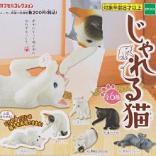 【奇蹟@蛋】EPOCH (轉蛋)森林家族 麵包坊篇 全6種 整套販售 NO:6688 歷史價格詳細信息