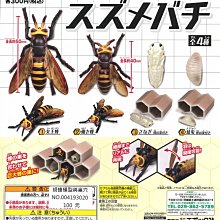 全4款合售｜日版 Hugcot 咒術迴戰 充電線保護套 線材公仔 虎杖悠仁 五條悟 轉蛋 扭蛋｜潘帥 玩具本舖 歷史價格詳細信息