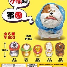 【扭蛋屋】小小兵大頭迴力車《全5款》 歷史價格詳細信息