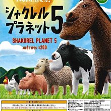 【扭蛋屋】動物好友木馬俱樂部《全6款》 歷史價格詳細信息