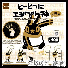 現貨全新 埃及 圖坦卡門 1鎊 金字塔 尼羅河 銅板 硬幣 法老王 非現行流通貨幣 歷史價格詳細信息