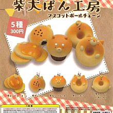 【扭蛋屋】麵包超人迴力車P5《全6款》 歷史價格詳細信息