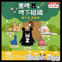 夥伴玩具 變種吉娃娃 2代 全5+1款 盲盒 公仔 小吉白 歷史價格詳細信息