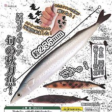 【扭蛋屋】捏捏熊貓造型麻糬燒    《全4款》 歷史價格詳細信息
