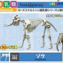 ∮Quant雜貨舖∮┌盒裝積木┐鑽石積木 吐司超人 BOYU Micro Block 8154A 小顆粒鑽石積木 歷史價格詳細信息