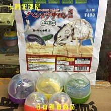 【EPOCH】 轉蛋 扭蛋 森林家族 配件組 快樂的幼稚園3  全五種 歷史價格詳細信息