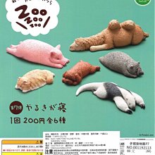 【扭蛋屋】動物好友木馬俱樂部《全6款》 歷史價格詳細信息