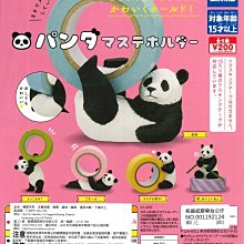 【扭蛋屋】貓咪收集桌上小物4 《全7款》 歷史價格詳細信息