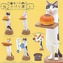 【奇蹟@蛋】 KITAN (轉蛋)mofusand炸蝦貓公仔 全5種整套販售 NO:7204 歷史價格詳細信息