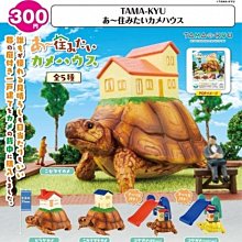 6285.日式圓管掛環專用于直徑25mm圓管扣式圓環掛鉤 米木日式家居~ 限時特價cud【二丁目】 歷史價格詳細信息