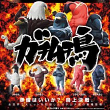 【奇蹟@蛋】 MEDICOM (轉蛋)VAG系列10 若沖之象 全5種 整套販售  NO;4475 歷史價格詳細信息