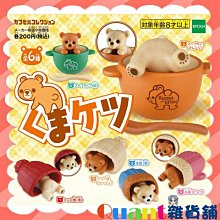 ∮Quant雜貨舖∮┌日本扭蛋┐Ken Elephant The手藝-日本名牌縫紉機吊飾 單售 baby lock 歷史價格詳細信息