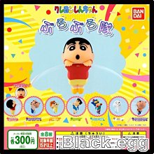 轉蛋 蠟筆小新充電線公仔 蠟筆小新線材套公仔3 全六種 歷史價格詳細信息