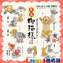 ∮Quant雜貨舖∮┌日本扭蛋┐Ken Elephant The手藝-日本名牌縫紉機吊飾 單售 baby lock 歷史價格詳細信息