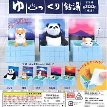 【扭蛋屋】湯姆貓與傑利鼠搞笑公仔與吊飾P2《全5款》 歷史價格詳細信息