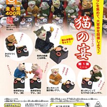 【扭蛋屋】貓咪收集桌上小物4 《全7款》 歷史價格詳細信息