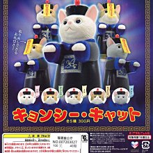 【扭蛋屋】貓咪收集桌上小物4 《全7款》 歷史價格詳細信息