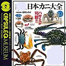 【扭蛋屋】日本迷你提款機《全5款》 歷史價格詳細信息