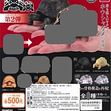 【扭蛋屋】可伸長半熟小雞蛋  《全8款》 歷史價格詳細信息
