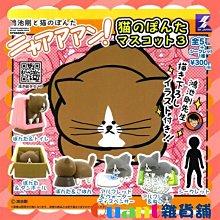 ∮Quant雜貨舖∮┌日本扭蛋┐Ken Elephant The手藝-日本名牌縫紉機吊飾 單售 baby lock 歷史價格詳細信息