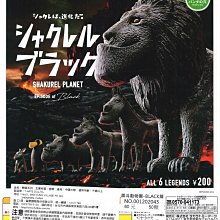 【扭蛋屋】動物好友木馬俱樂部《全6款》 歷史價格詳細信息