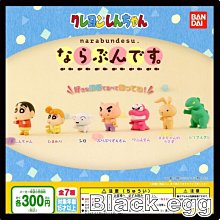 【黑蛋】現貨 BANDAI 等待中發光麵包 等待 麵包 吐司 發光 公仔 扭蛋 轉蛋 玩具 全5種 歷史價格詳細信息