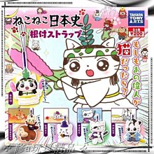 全套5款【日本正版】玩具總動員4 Q版公仔 扭蛋 轉蛋 叉奇 牧羊女 鴨霸與兔崽子 TAKARA TOMY - 879715 歷史價格詳細信息